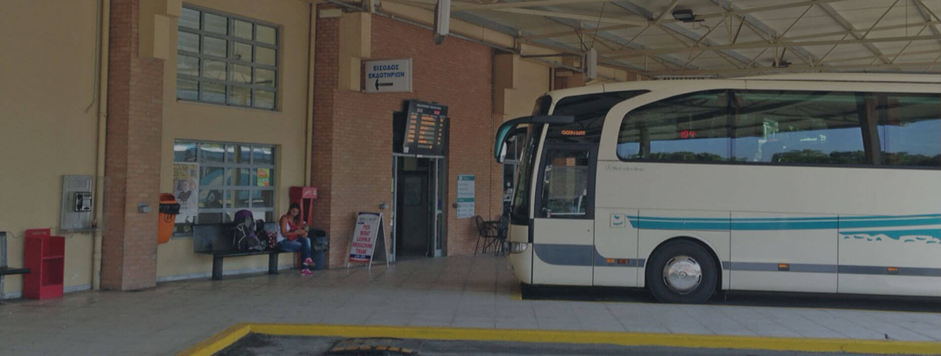 ktel_messhnias Καλά Χριστούγεννα